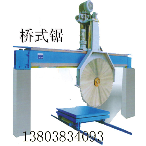 桥式据.jpg 桥式据.jpg