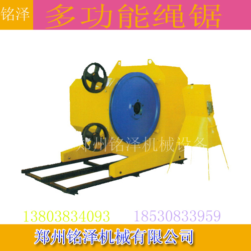 金刚石串珠绳锯使用说明